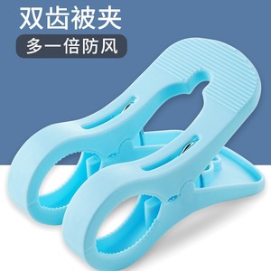 Large Plastic Windproof Clothespins With Non Slip Design For Quilt Drying On Balcony Household Use - Product Image 5