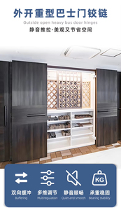 Charnière de porte de bus en alliage d'aluminium robuste à fermeture douce, amortisseur coulissant moderne pour armoires de cuisine, salon, école, maison - Product Image 6