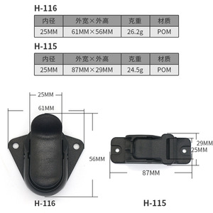 Clip de dossier de poussette H-115 H-116, matériau POM 25 mm, pliage en un clic, boucle de sécurité pour chaise haute - Product Image 1
