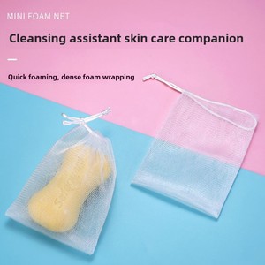 Sacchetto per <span class=keywords><strong>sapone</strong></span> artigianale a doppio strato in rete a bolle per la pulizia del corpo, spugne e spazzole da bagno, scrubber in plastica, loofah - Commercio all'ingrosso transfrontaliero - Product Image 5