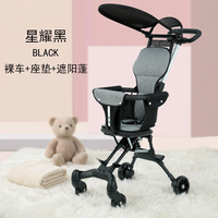 Poussette de luxe RHS-STR81, pliable, 3 en 1, avec siège auto, siège auto pour bébé et poussettes