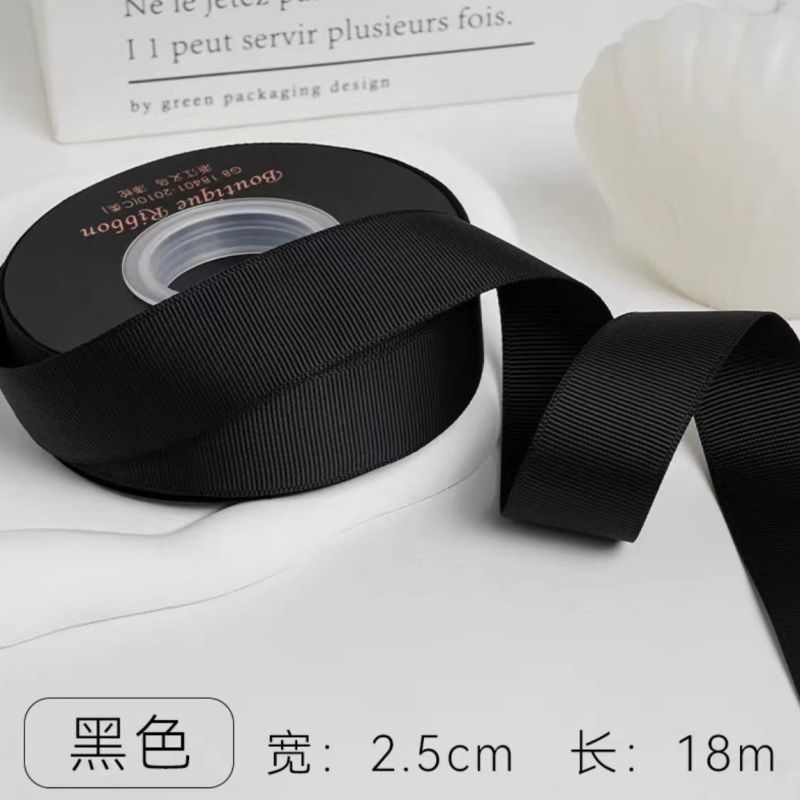 Black - width 2.5cm [length 18m ]