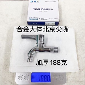 Copper Core Single <b>Handle</b> Deck Mount Faucet 188g <b>Mop</b> Sink Spout Basin Faucet - Product Image 4