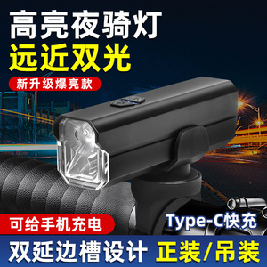 Lampe avant de vélo en alliage d'aluminium, 1000 lumens, LED rechargeable avec câble Type C pour utilisation en extérieur et cyclisme - Product Image 4