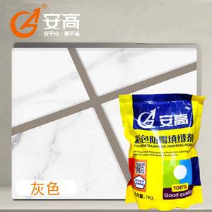 <span class=keywords><strong>Precio</strong></span> <span class=keywords><strong>de</strong></span> fábrica, azulejo <span class=keywords><strong>de</strong></span> <span class=keywords><strong>piscina</strong></span>, <span class=keywords><strong>lechada</strong></span>, junta <span class=keywords><strong>de</strong></span> azulejo, <span class=keywords><strong>lechada</strong></span>, calafateo - Product Image 4