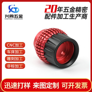 Aluminum CNC Machined Light Mount <b>Bracket</b> Red <b>Black</b> Finish Customizable Size Precision Fit For Automotive Outdoor Use - Product Image 4