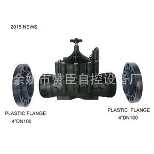 Válvula de Control de Riego Zanchen de 100 mm con Revestimiento de Goma, Monitoreo Remoto, Normalmente Cerrada, Control de Flujo de Agua - Product Image 3