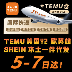บริการขนส่งระหว่างประเทศแบบด่วนพิเศษ Le Shun Jia Ying Us พร้อมบริการจัดส่งแบบ FBA, บรรจุภัณฑ์แบบกำหนดเอง, การติดฉลาก และบริการรวมสินค้า - Product Image 5