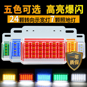 Luz lateral LED de 24V impermeable para camión, semirremolque, luz de posición lateral, luz marcadora de neumáticos de coche - Product Image 4