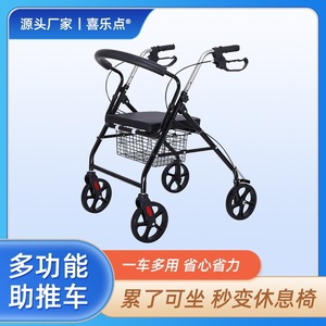 Walker <b>Rollator</b> Aluminum Alloy Four Wheel Foldable With Seat And Basket For Elderly Mobility Aid - Product Image 5