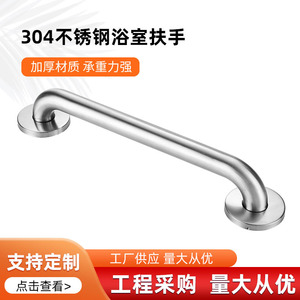 Barra de Agarre de Acero Inoxidable Ai Kehan de 25 mm, 32 mm, 38 mm, Montada en la Pared, Antideslizante, de Seguridad, para Baño y Aseo - Product Image 5