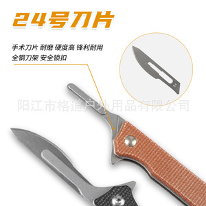 Cuchillo plegable, hoja quirúrgica tamaño 24, cortador de papel Micarta, abrecartas portátil, herramienta EDC afilada y de alta dureza - Product Image 4