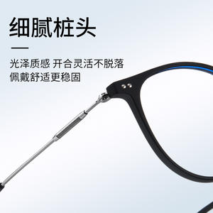 Montura de Gafas Redondas 9531 Unisex, Montura Completa, Lentes de Resina, Protección Contra Luz Azul, Bloqueo de Luz Azul, Origen Danyang - Product Image 3
