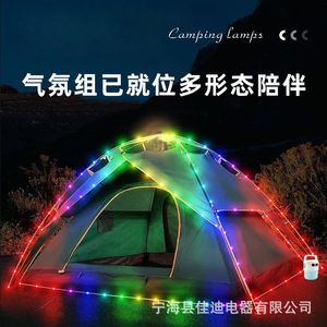 Jiadi Camping Lantern Rechargeable Battery RGB Led <b>Light</b> <b>Outdoor</b> Tent Canopy <b>String</b> <b>Light</b> Waterproof - Product Image 4