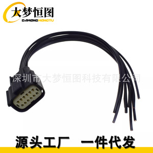 Conector de Faro Delantero Dodge, Arnés de Cableado 68364272AA 12V IP65 Negro para Charger 2015-2018 - Product Image 3