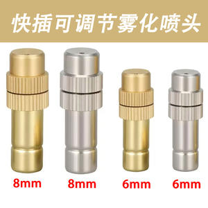 Buse de micro-pulvérisation Xiuning pour horticulture, 6 mm, 8 mm, connexion rapide, atomisation basse pression, pulvérisation en cuivre, irrigation de jardin - Product Image 4