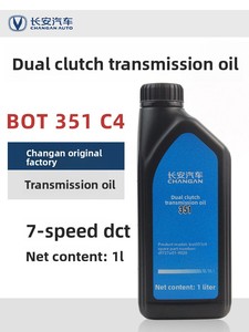 زيت ناقل الحركة الأصلي من المصنع لسيارات شانجان إيدو CS35 <span class=keywords><strong>BOT</strong></span> 351 C4 نيو يوكسيانج UNIV؛ زيت ناقل الحركة ثنائي القابض 1 لتر مع ضمان لمدة سنة واحدة - Product Image 1