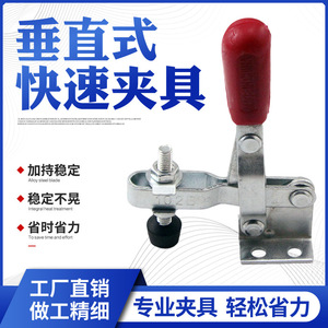 Xin Jieliang <b>Quick</b> <b>Release</b> Vertical <b>Clamp</b> 102B Large Handle Manual Tooling Fixture For Welding Woodworking - Product Image 5