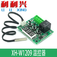 Module de thermostat numérique XH-W1209, contrôleur de température