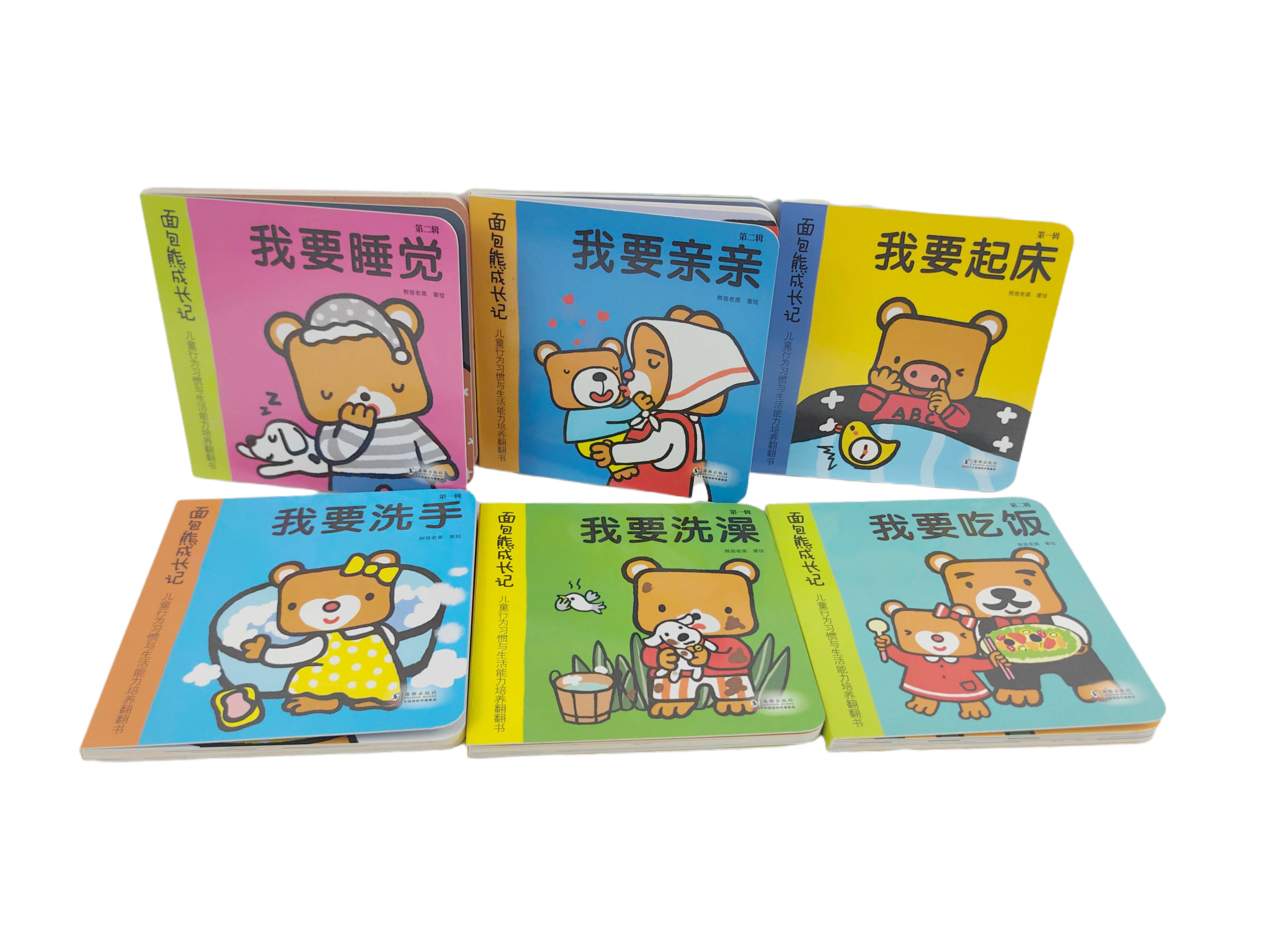 การปรับแต่ง