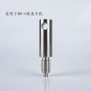 เครื่องมือขยายหัวแฮนด์พีซสำหรับซ่อมมอเตอร์ทันตกรรมความเร็วสูง สีเงิน คลาส 1 เทอร์ไบน์ - Product Image 3