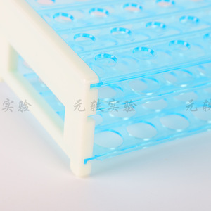 ชั้นวางหลอดทดลองพลาสติกแบบถอดได้ 50 หลุม สามชั้น อุปกรณ์เก็บตัวอย่างเลือดสำหรับห้องปฏิบัติการ - Product Image 1