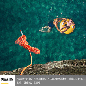 Cuerda de escalada Xinda de 6 mm-12 mm, 10 m-100 m, cuerda de seguridad de polipropileno para escalada en roca, rescate, equipo de supervivencia al aire libre - Product Image 3