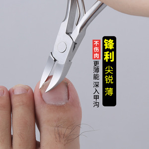 Stainless Steel Nail Clippers Bevel Shape For Toe Cuticle Trimming R1 64.4g - Product Image 1