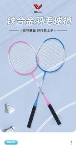 <b>Badminton</b> Racket Set Ultralight Split Ferro Alloy Adult <b>Badminton</b> Racket With Bag Attacking and Defending - Product Image 2