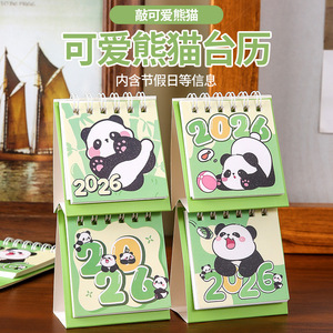 Cute Panda Desk <b>Calendar</b> 2026 Mini Cartoon Desktop Planner With Holiday Info - Product Image 1
