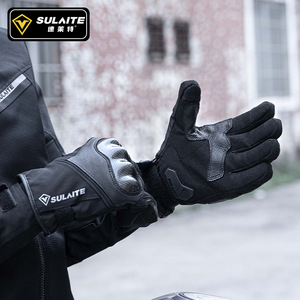 Sulaite Motorcycle Riding <b>Gloves</b> Winter Windproof Waterproof <b>Touchscreen</b> Men's Adult Bicycle <b>Gloves</b> - Product Image 3