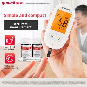 Glucómetro Fish Leap 590, Totalmente Automático, para Uso Doméstico, Inteligente, sin Chip, Tiras Reactivas de Glucosa en Sangre, 50 Unidades, Retroiluminación, Voz, 580 - Product Image 3