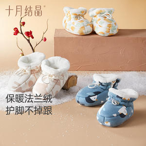 Chaussons pour bébé en coton isolés à semelle souple October Crystal, 0-12 mois, unisexe, chaussures d'hiver - Product Image 1