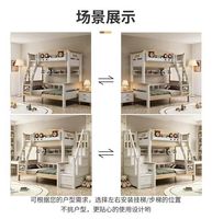 Lit superposé double moderne pour chambre d'enfant avec échelle, 2 niveaux, en frêne durable, style loft