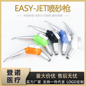 Yeo's Dental Air Polishing Gun 300ml Electric <b>Clean</b> <b>Teeth</b> Whitening <b>Tool</b> - Product Image 5