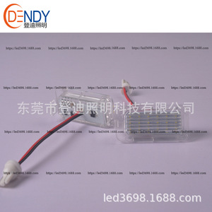 Luz LED para Matrícula Ford Focus Mondeo Kuga PZ040 12V Carcasa Transparente Blanca - Product Image 4