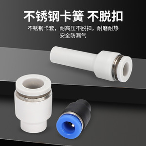 ปลั๊กข้อต่อแบบนิวเมติก พลาสติก PBT PP4 6 8 10 12 อุปกรณ์สำหรับปิดผนึกปลายท่อลม - Product Image 3