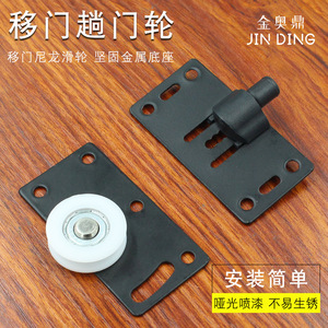 Rodillo para Puerta Corredera Jin Aoding Tipo C, Rodamiento de Alta Resistencia para Muebles y Gabinetes, Capacidad de Carga de 1 kg - Product Image 2
