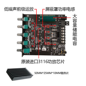 ZK-MT21 <span class=keywords><strong>2.1</strong></span> kênh cho kỹ thuật số khuếch đại công suất mô-đun linh kiện điện tử sản phẩm - Product Image 5
