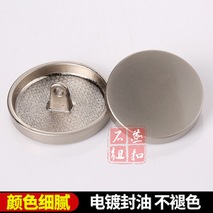 The Second Button Alloy Shank Button Round Classic Style For Suits Coats Outerwear Part Number 163239 - Product Image 2