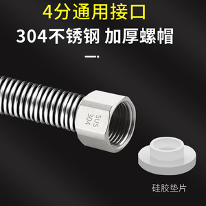 Tubo corrugado reforzado de acero inoxidable 304, manguera flexible de suministro de agua de 1/2 pulgada para calentador de agua, inodoro y plomería - Product Image 5