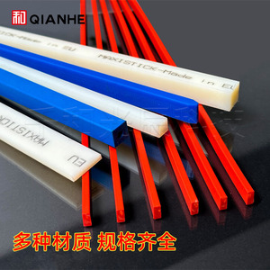 Lame de nettoyage Qianhe pour découpeuse de papier, bande adhésive PVC HDPE PP Nylon, accessoire pour presse d'impression - Product Image 1