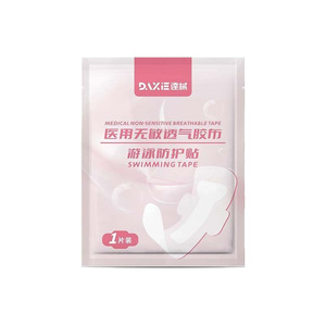 Protector de Natación Daxi, 1 Pieza, Forma de Ala, Transpirable, Grado Médico, para Uso Sanitario Femenino - Product Image 1