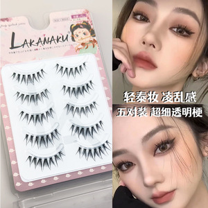 Pestañas Postizas Lakanaku M77, Tira Completa, Banda Transparente Invisible, Aspecto Naturalmente Largo y Delgado, Estilo Tailandés, Look de Raza Mixta - Product Image 1