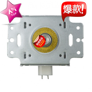 Pièce de four à micro-ondes M24FB-610, composant de chauffage, entièrement inspecté, compatible avec tous les modèles - Product Image 2