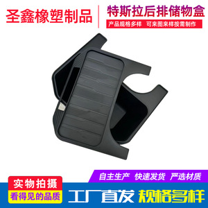 Caja de Almacenamiento Trasera Central para Tesla Model Y, TPE Negro, Organizador de Reposabrazos Hecho a Medida, Organizador para Auto - Product Image 4