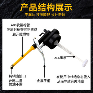 Hand Grease Gun Transparent Plastic Manual Oil Dispenser With Long Nozzle For Precision Lubrication - Product Image 5