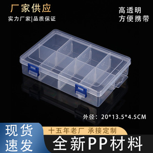 Transparent PP Plastic Storage Box 8 Compartment Jewelry Accessories Organizer Rectangular With Lid For Parts And Components - Product Image 5