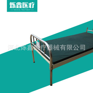 Usugi <b>Metal</b> <b>Bed</b> 210x90x50cm <b>Single</b> Hospital <b>Bed</b> With Iron <b>Frame</b> For Medical Use - Product Image 3