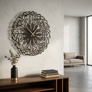 Horloge murale ronde en métal avec design de calligraphie arabe, style bohème, analogique, à quartz, silencieuse, à suspendre, pour la décoration du salon - Product Image 6